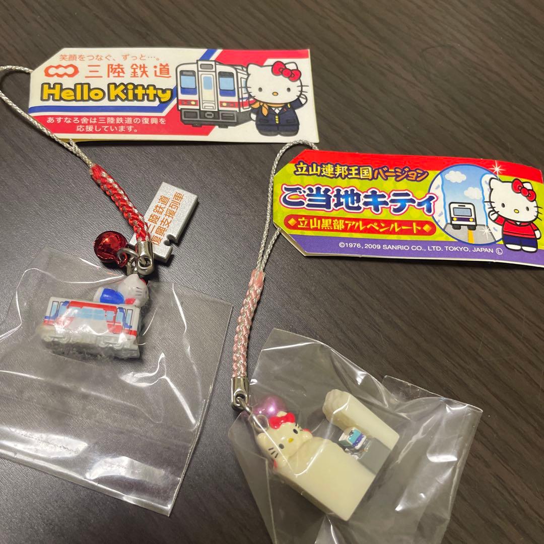 ご当地キティ　９種セット