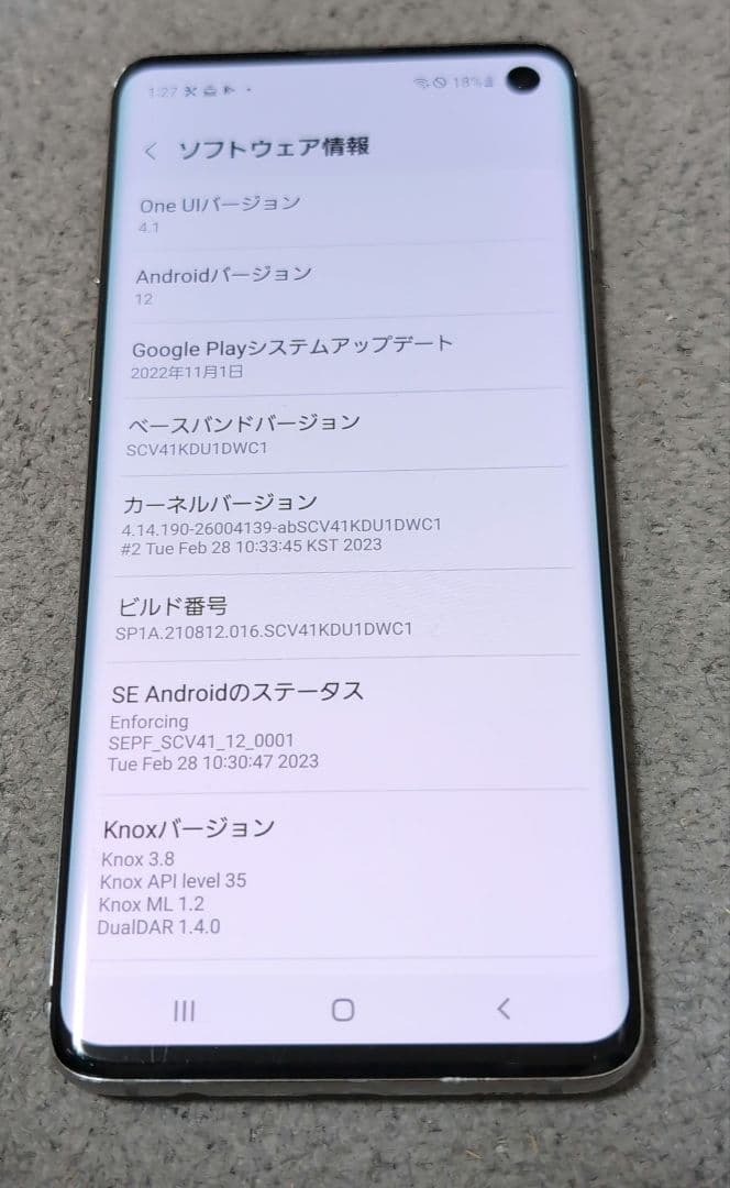 スマートフォン本体 Samsung Galaxy S10 SCV41 128GB