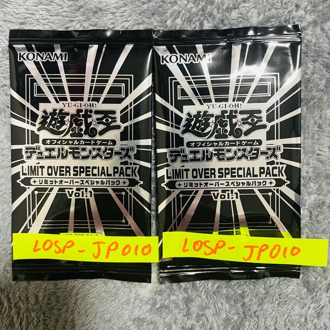 聖王の粉砕 ドミナスパージ オーバーフレームレア　2セット