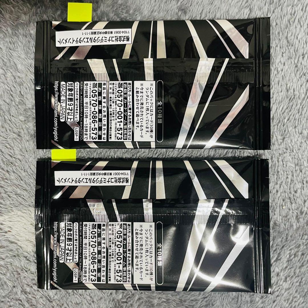 聖王の粉砕 ドミナスパージ オーバーフレームレア　2セット