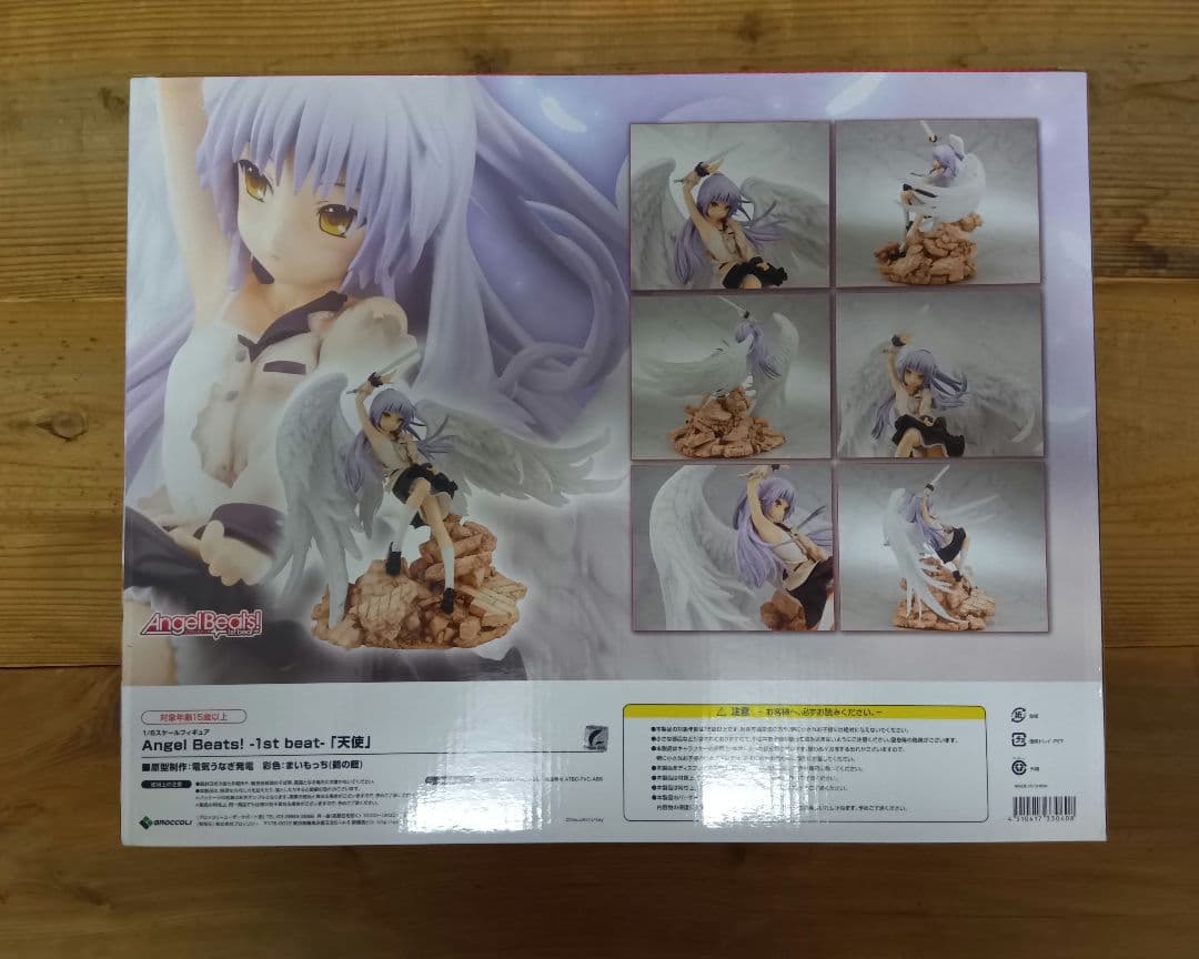 AngelBeats！1st beat 天使 立華かなで