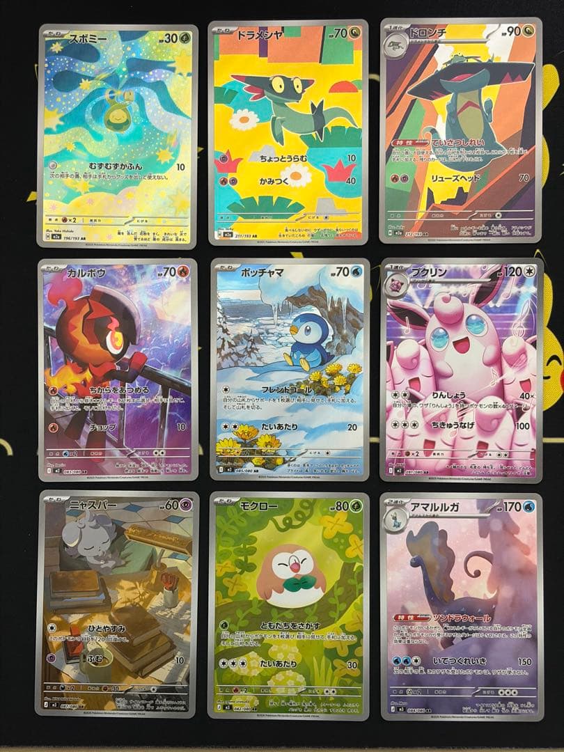 【写真8まで人気AR34枚まとめ売り！】MEGAシリーズセミコンプ　コダックなど