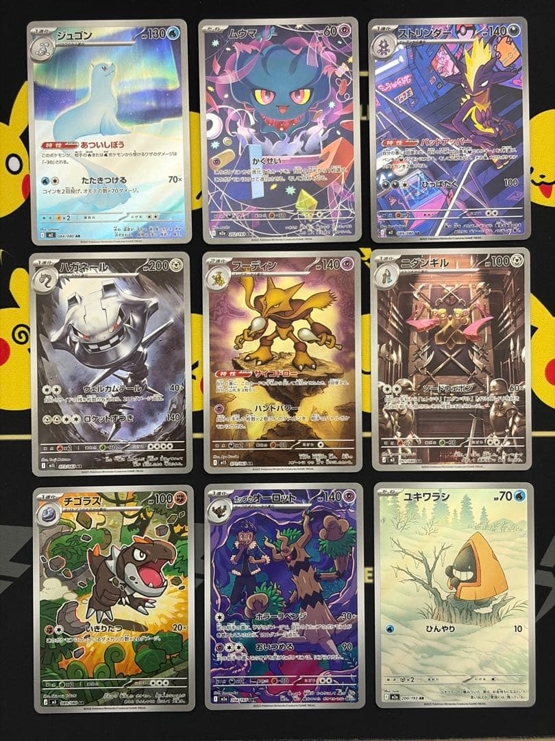 【写真8まで人気AR34枚まとめ売り！】MEGAシリーズセミコンプ　コダックなど