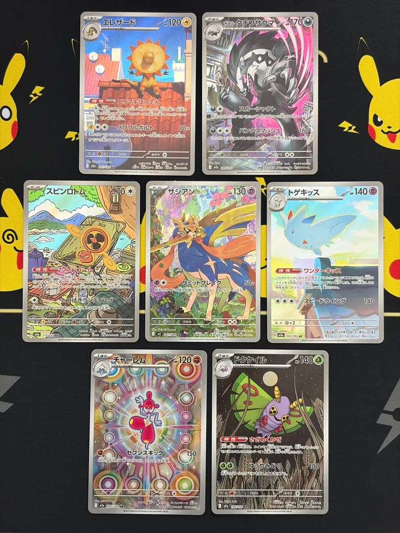 【写真8まで人気AR34枚まとめ売り！】MEGAシリーズセミコンプ　コダックなど