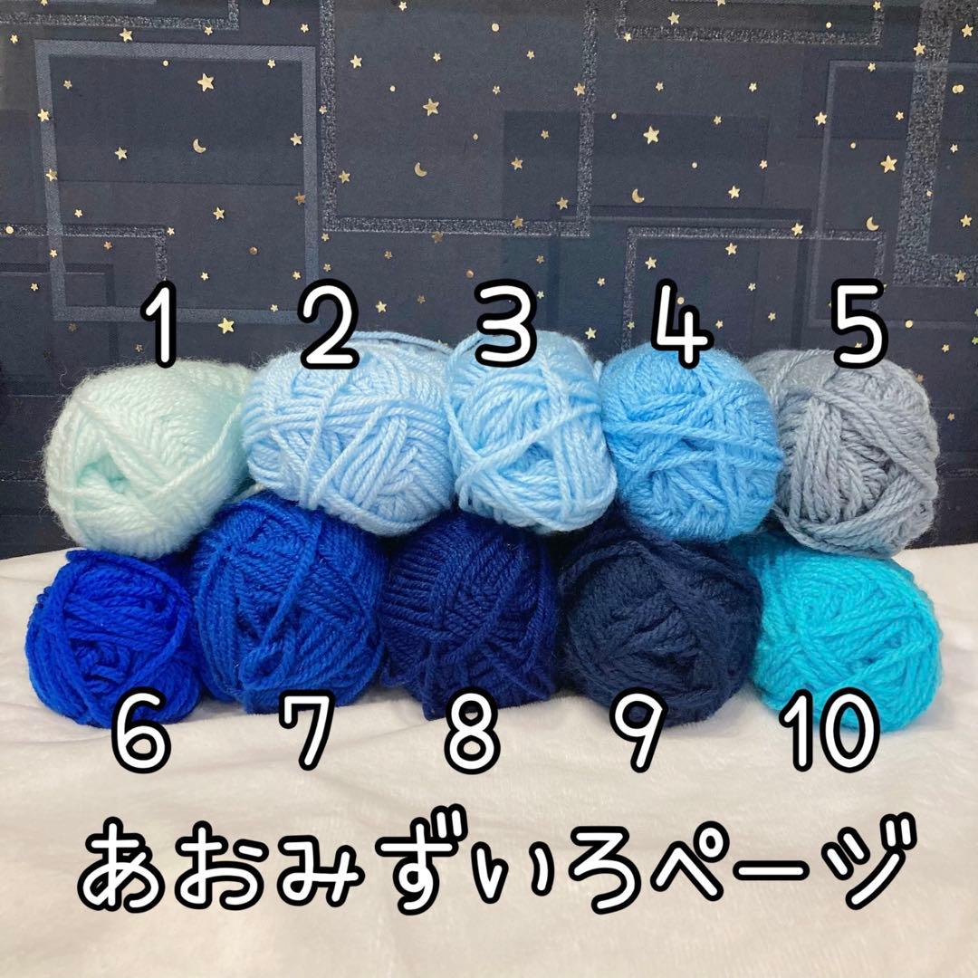 ギョロめちゃん オーダーページ ★ にじぱぺっと ぬい服 ぱぺ服