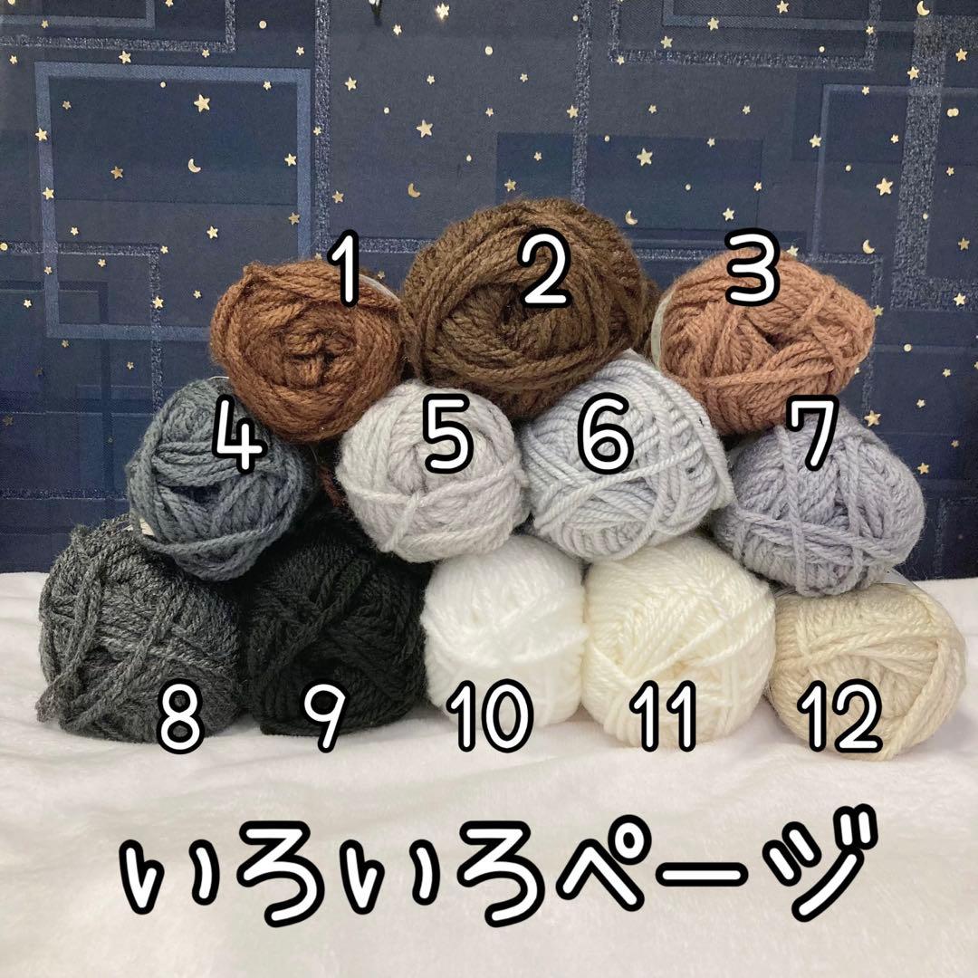 ギョロめちゃん オーダーページ ★ にじぱぺっと ぬい服 ぱぺ服