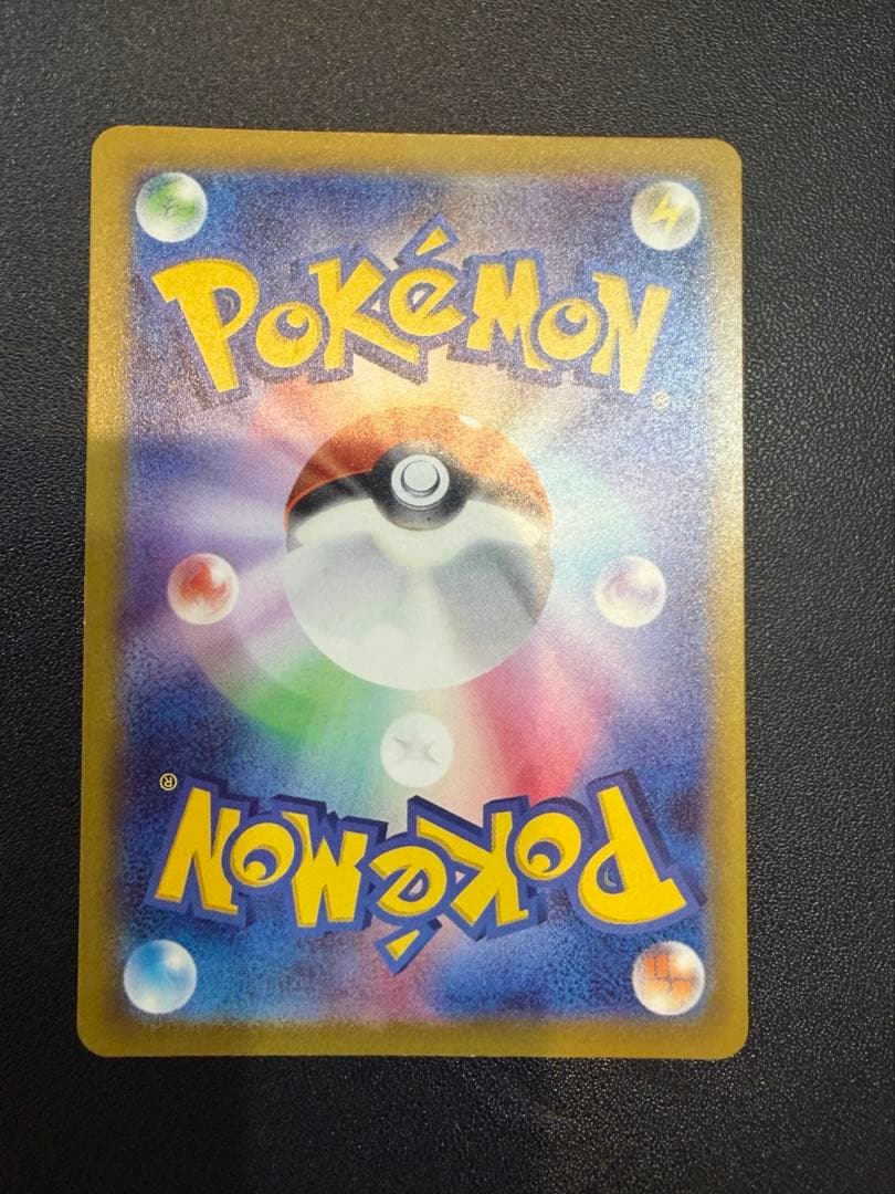 バーベナとヘレナ SR ハイクラスパック MEGAドリームex エラー 魂抜け