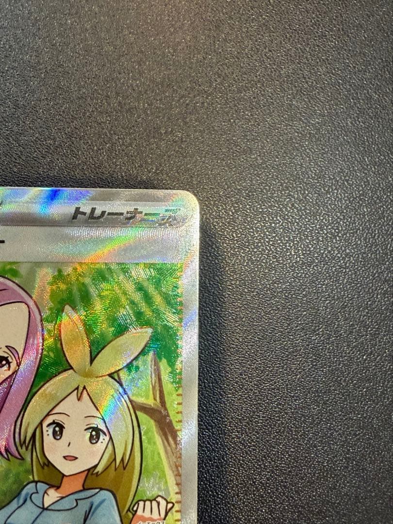 バーベナとヘレナ SR ハイクラスパック MEGAドリームex エラー 魂抜け
