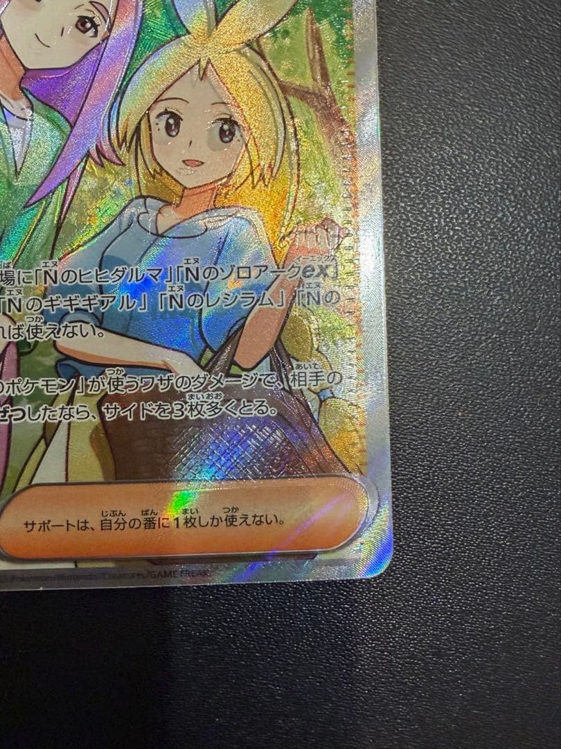 バーベナとヘレナ SR ハイクラスパック MEGAドリームex エラー 魂抜け