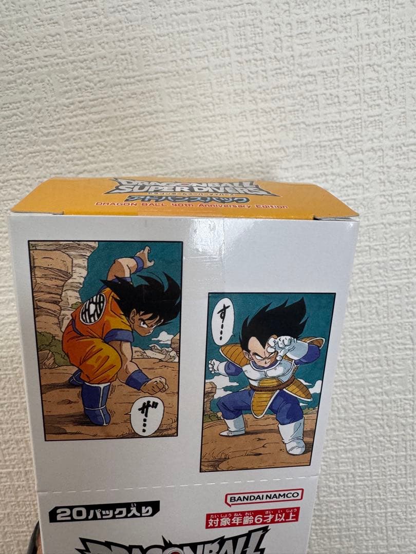 ドラゴンボール スーパーダイバーズ 40周年エディション