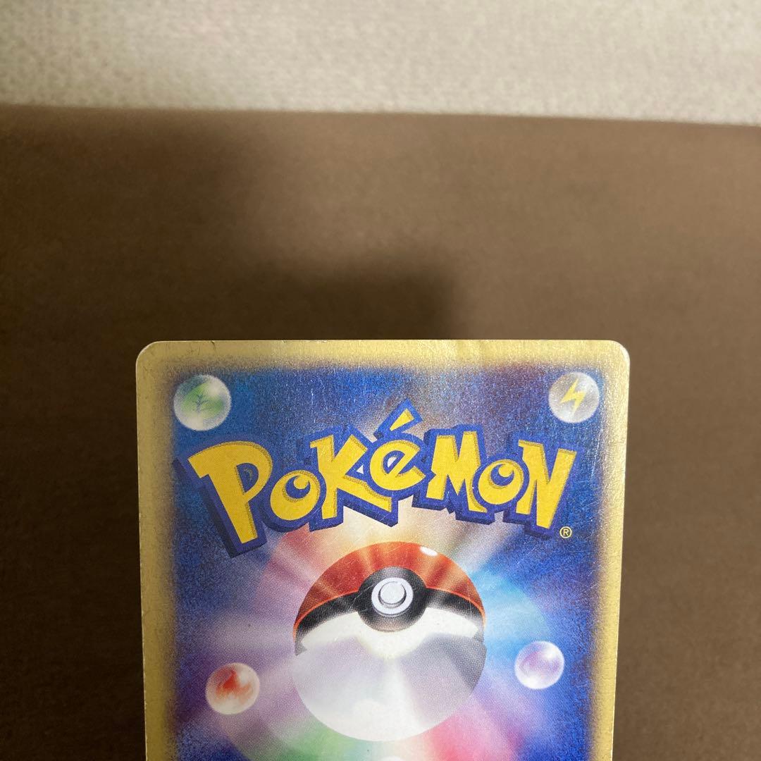 ポケモンカードe ニョロボン、フーディン キラ 2枚セット 裂けた大地 1ED