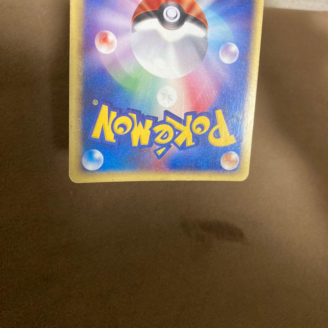 ポケモンカードe ニョロボン、フーディン キラ 2枚セット 裂けた大地 1ED