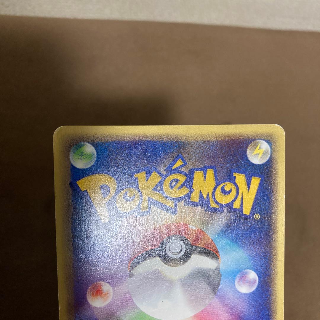 ポケモンカードe ニョロボン、フーディン キラ 2枚セット 裂けた大地 1ED