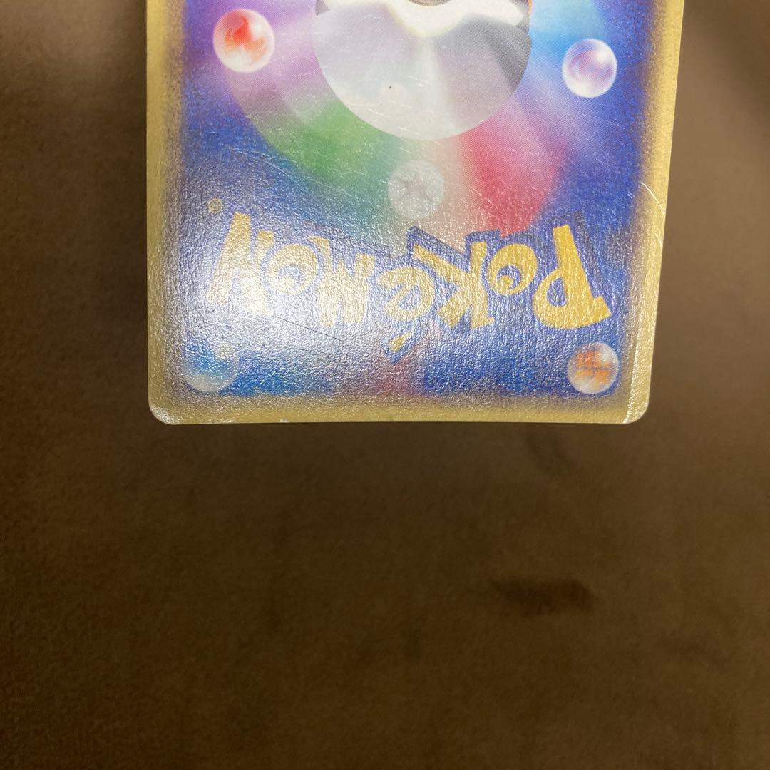 ポケモンカードe ニョロボン、フーディン キラ 2枚セット 裂けた大地 1ED