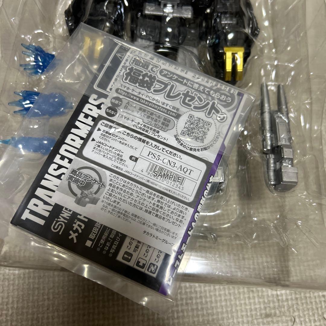 TRANSFORMERS メガトロンタイプゴジラ