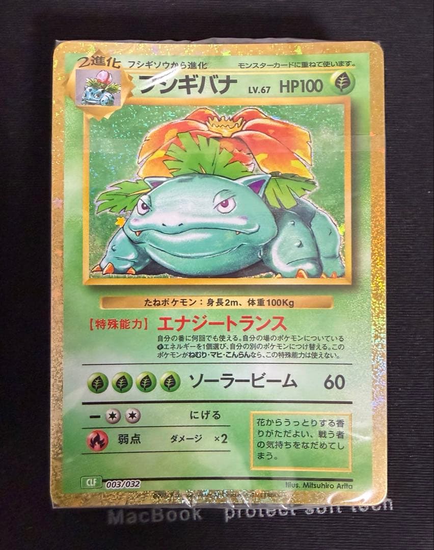 ポケモンカードクラシック　未開封　デッキのみ