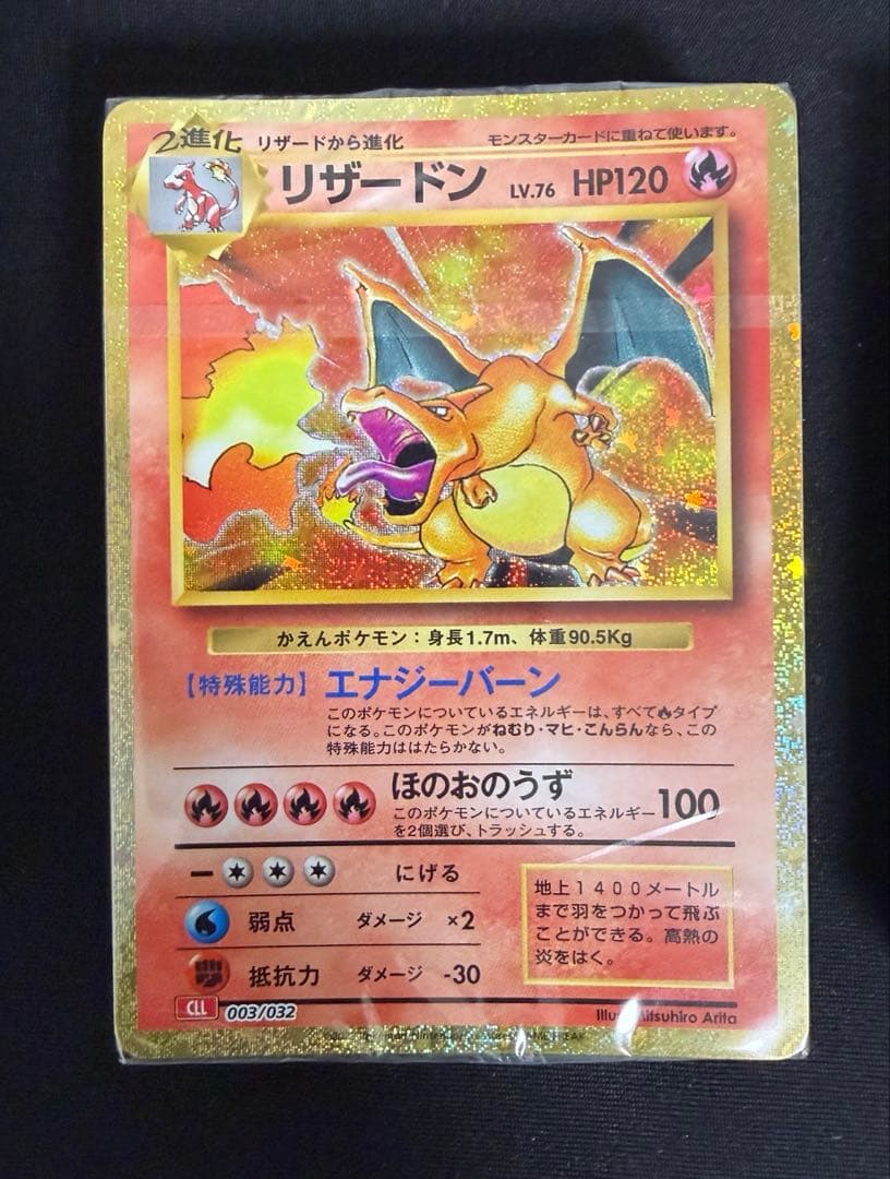 ポケモンカードクラシック　未開封　デッキのみ