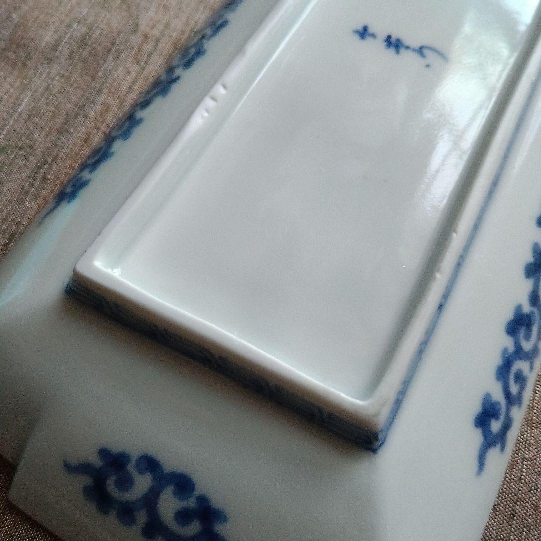 （訳あり）金継ぎ用　今右衛門　変形皿3枚　有田焼