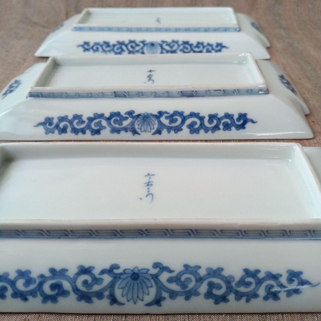 （訳あり）金継ぎ用　今右衛門　変形皿3枚　有田焼