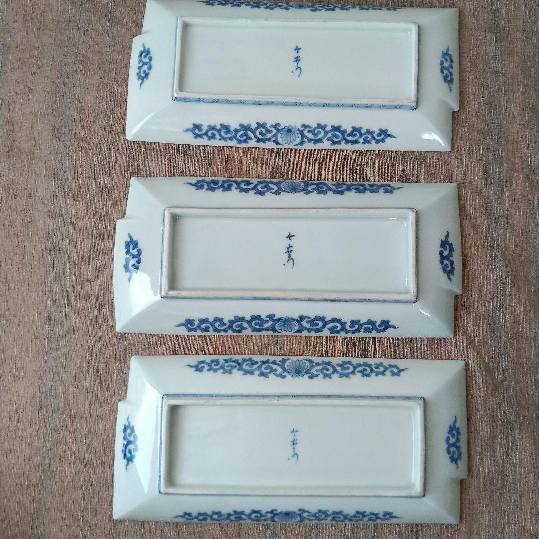 （訳あり）金継ぎ用　今右衛門　変形皿3枚　有田焼