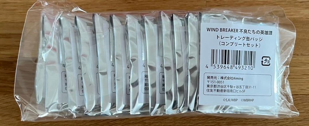wind breaker ウィンブレ ウィンヒロ 缶バッジ コンプ 未開封