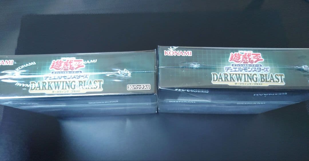 遊戯王 ダークウィング・ブラスト 未開封 シュリンク付き プラスワン 2BOX