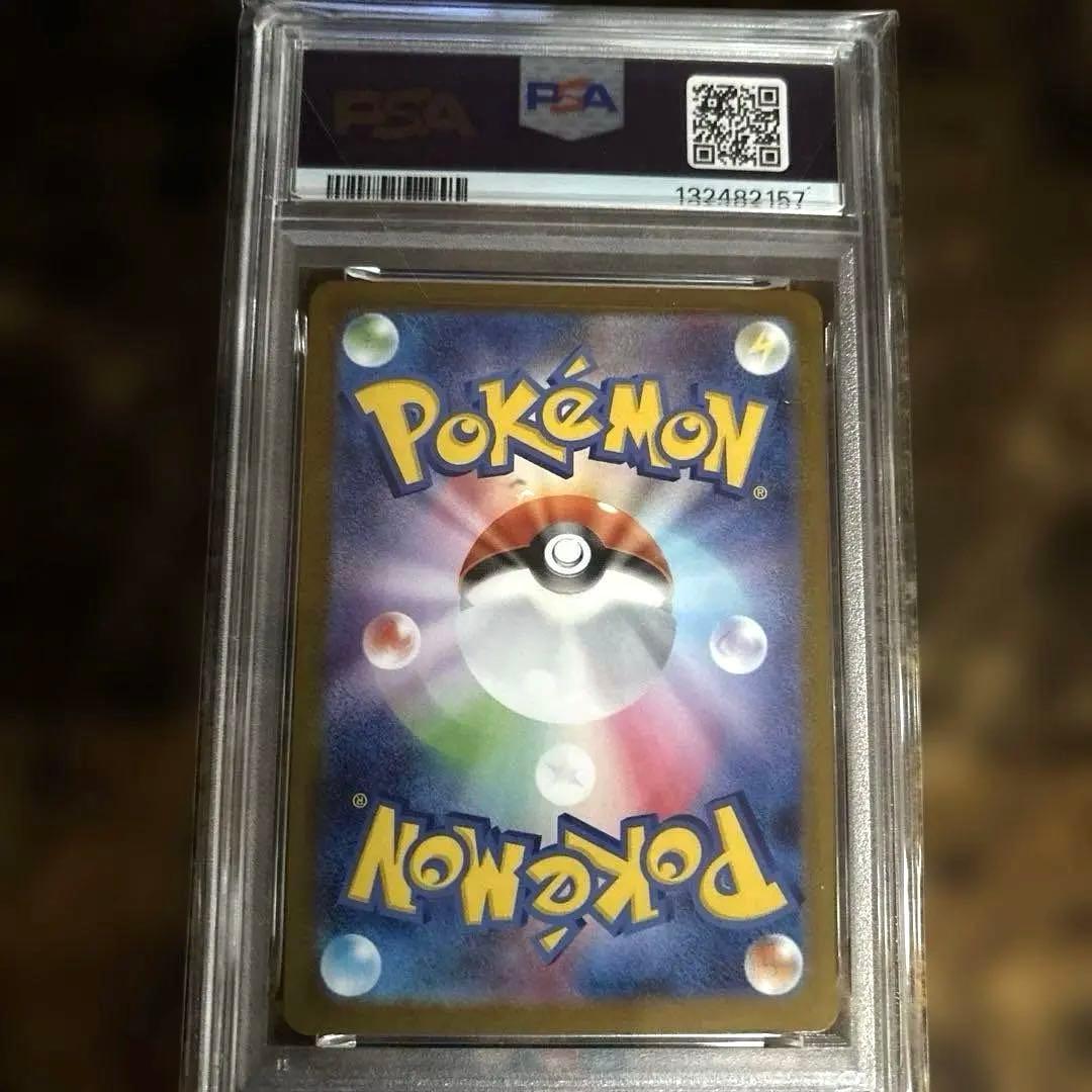 ☆PSA10☆ 2025 ポケモンカード フシギダネar
