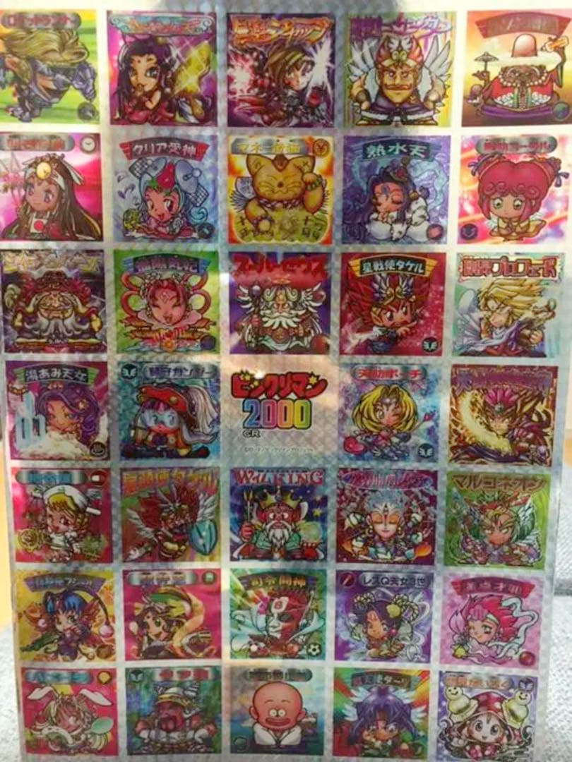 CR ビックリマン2000 パンフレット 非売品