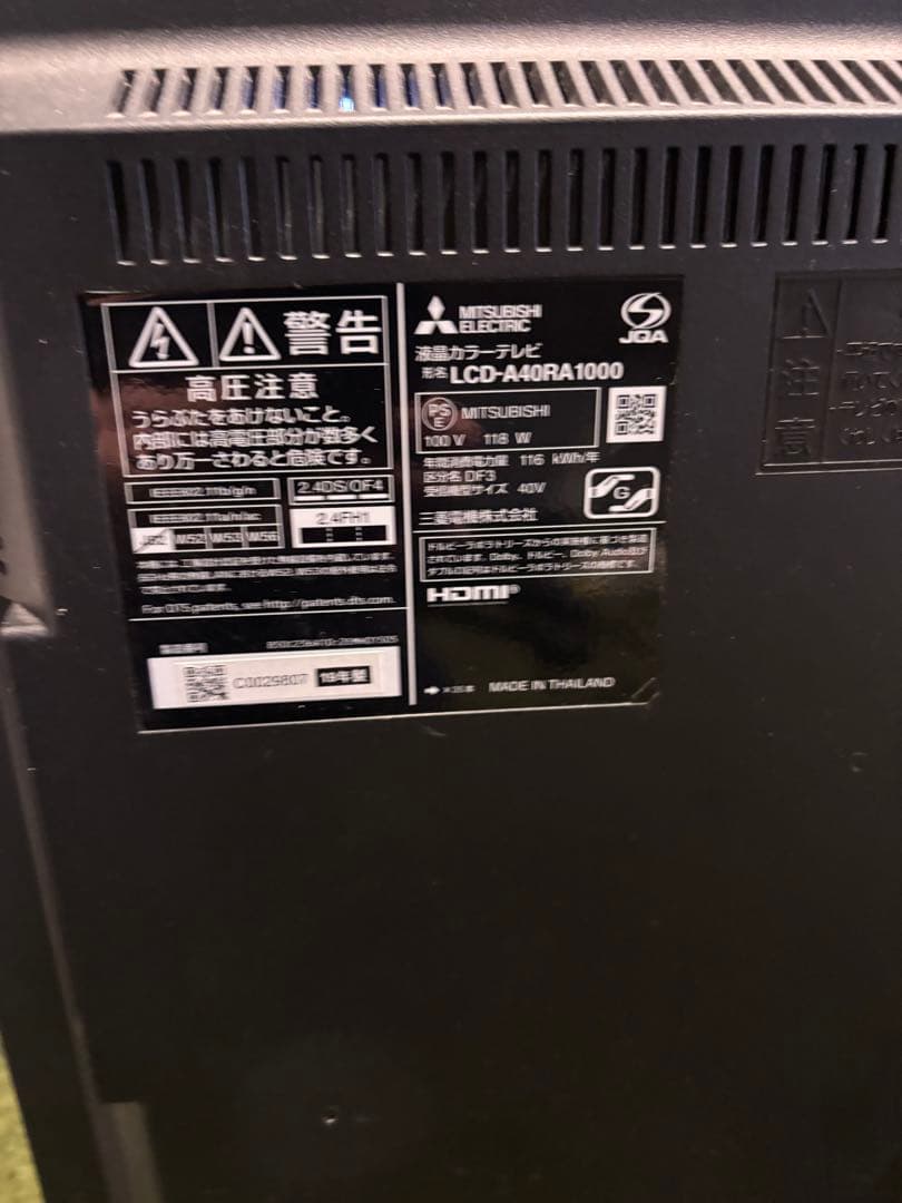 最終値下げ 三菱リアル4k 液晶テレビ　LCD-A40RA1000 40型
