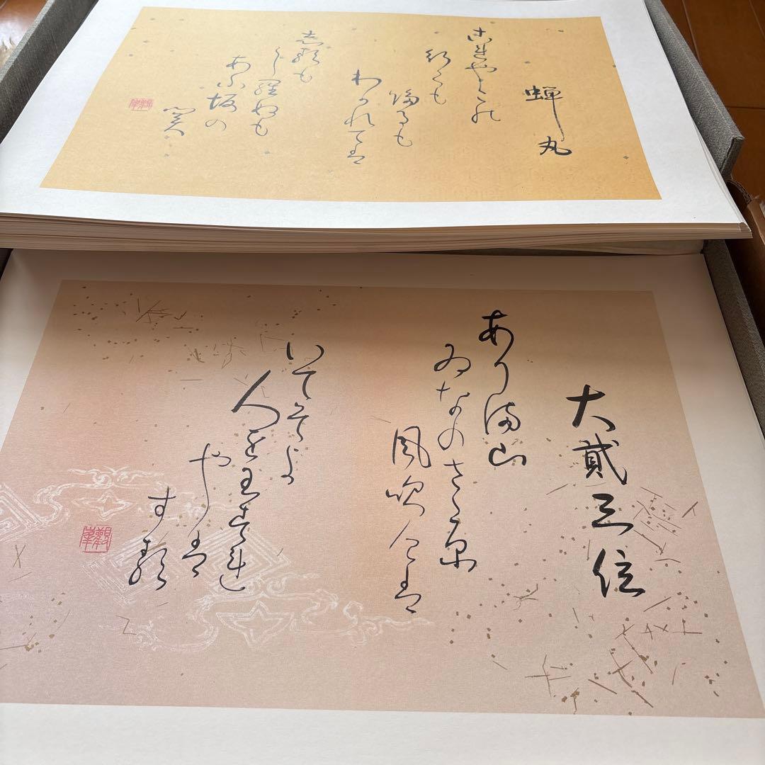 観峰百人一首