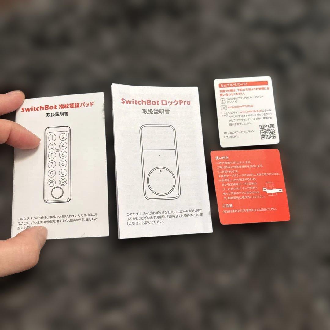 Switchbot 指紋認証パット ロックプロ9D