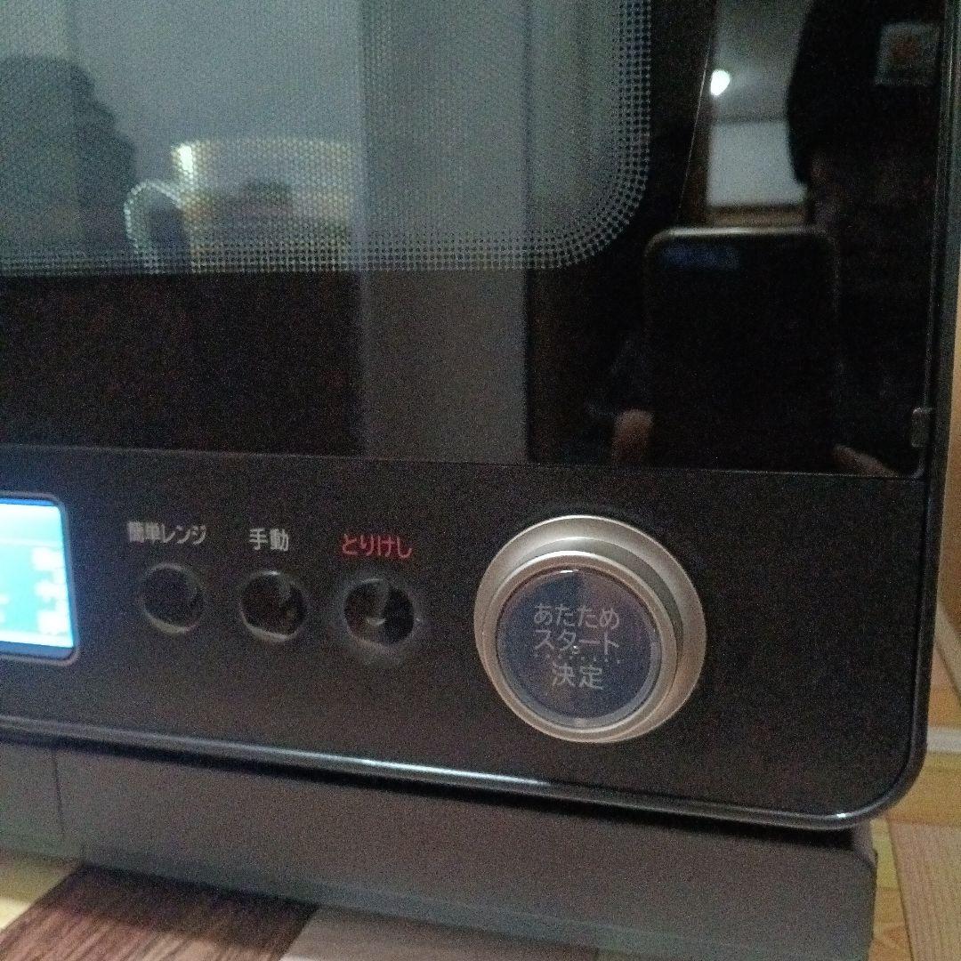 しぃちゃん専用です。　 日立 ヘルシーシェフ MRO-W1Y 2020年製