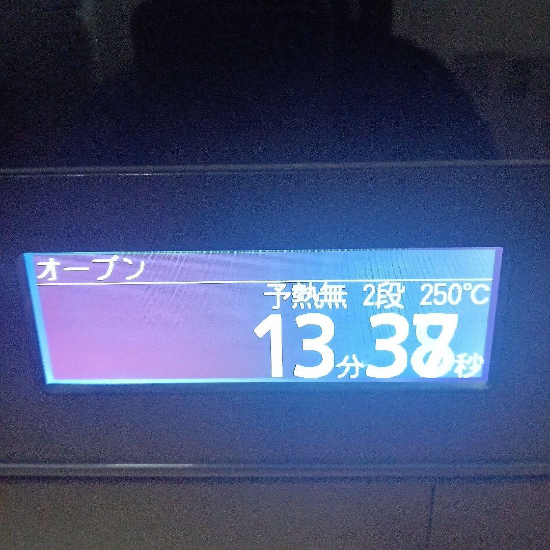 しぃちゃん専用です。　 日立 ヘルシーシェフ MRO-W1Y 2020年製