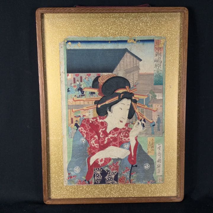 時代物版画『東京新嶋原全盛競』一曜斎國輝筆 額 G99 鳶口 L328 セット