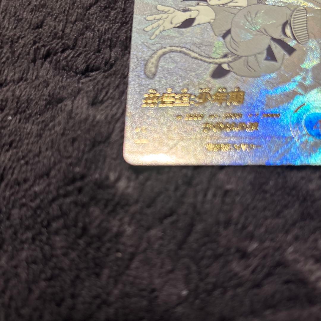 ドラゴンボール　スーパーダイバーズ　アドバンスパック　孫悟空　APT-001