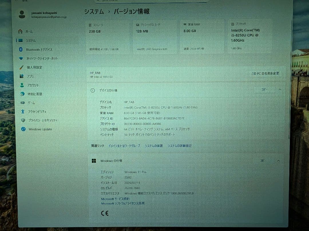 HP Elite x2 本体 Intel Core i5