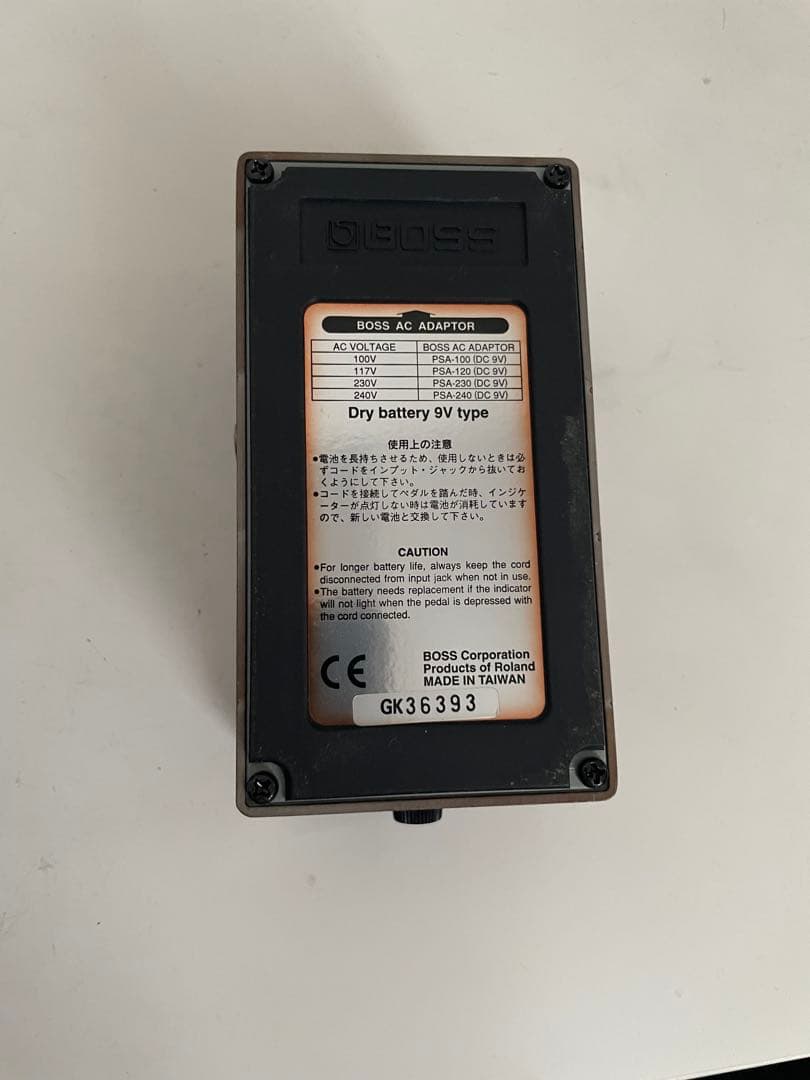 ギター BOSS OC-2