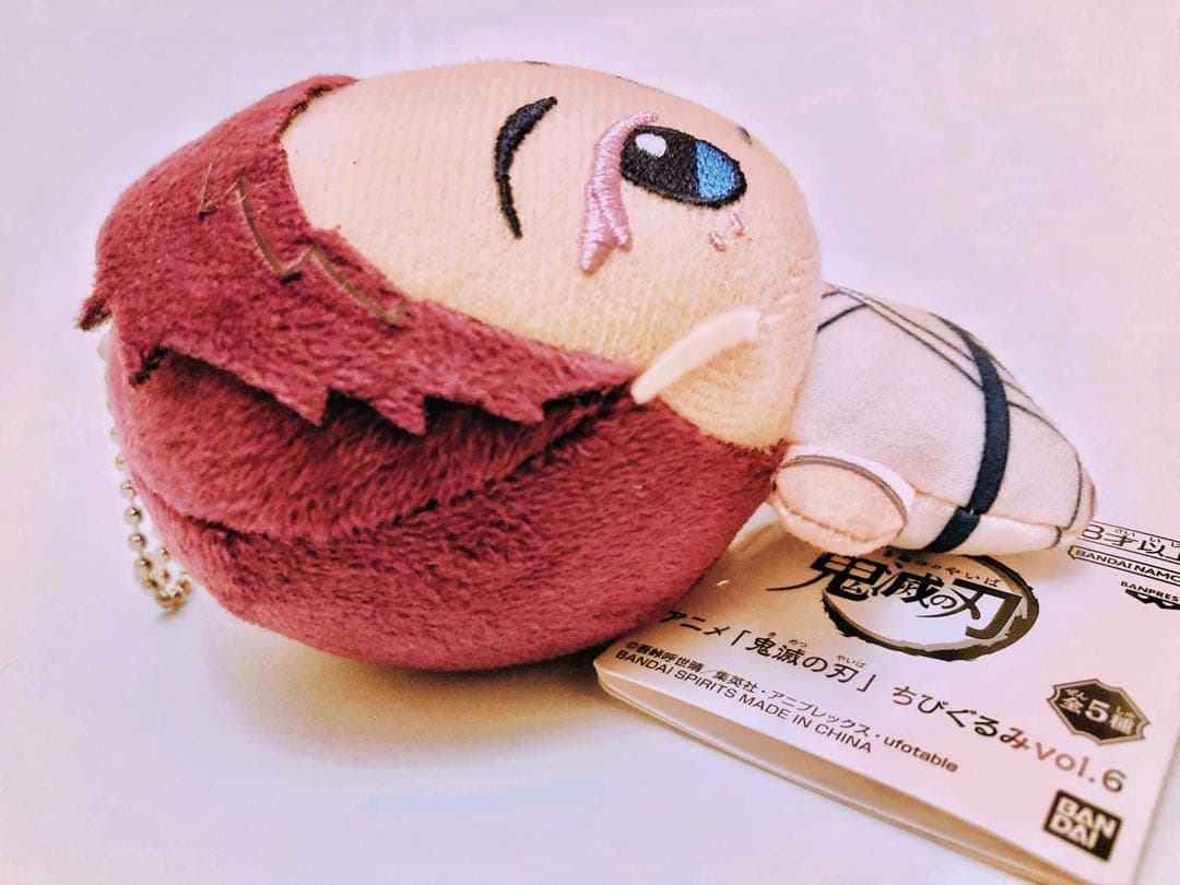 ちびぐるみ ちびぐるみVol.6 鬼滅の刃 狛治 恋雪 童磨