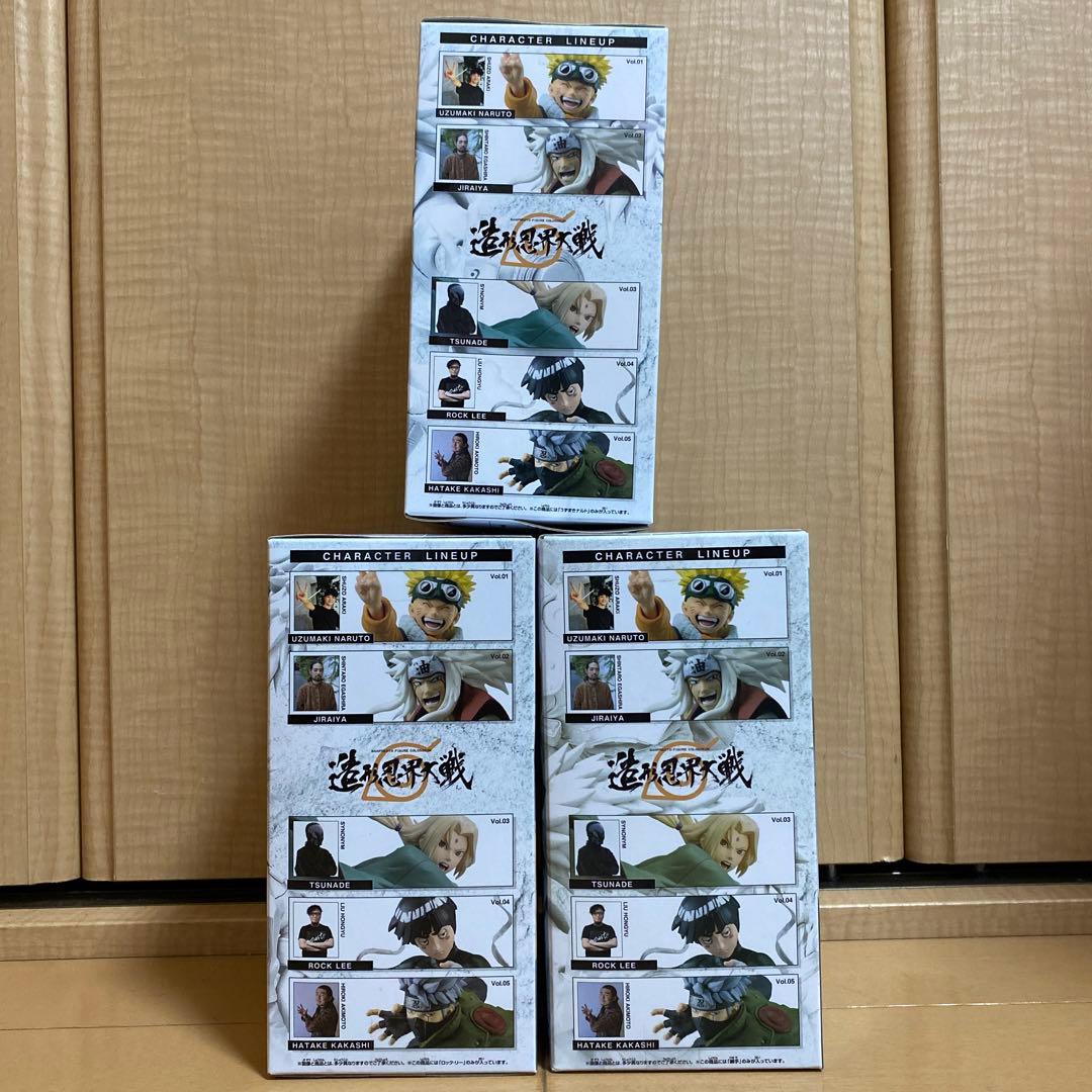 NARUTO フィギュア 3体セット 造形忍者戦