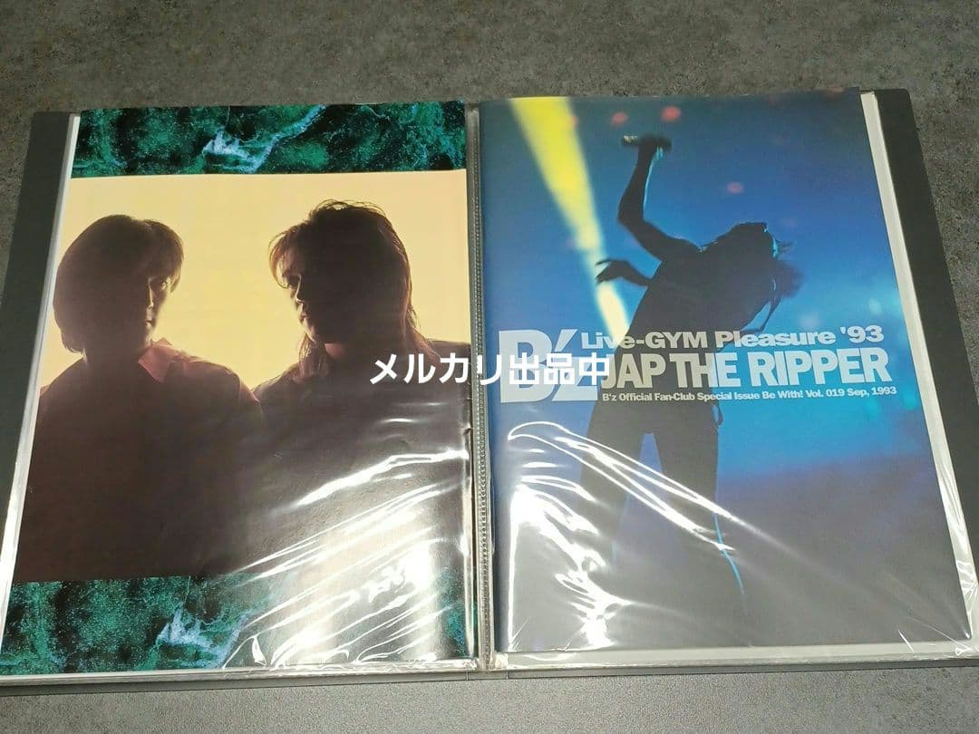 B'z　Be wiz　ファンクラブ 会報　011～019　9冊セット　ファイル付