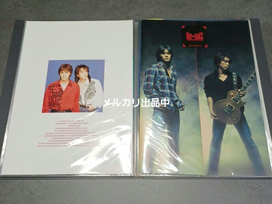 B'z　Be wiz　ファンクラブ 会報　011～019　9冊セット　ファイル付