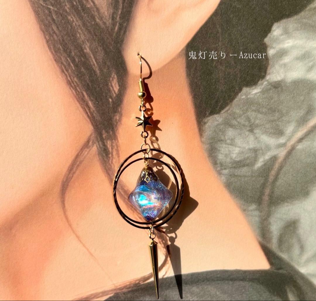 夜空を閉じ込めた天球儀と鉱物レジンのロングピアス（アシンメトリー／約8.5cm）