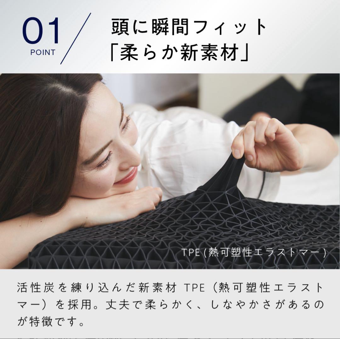 ヒツジのいらない枕 洗える TPE 頭 首の負担軽減 枕カバー付き 箱あり 美品