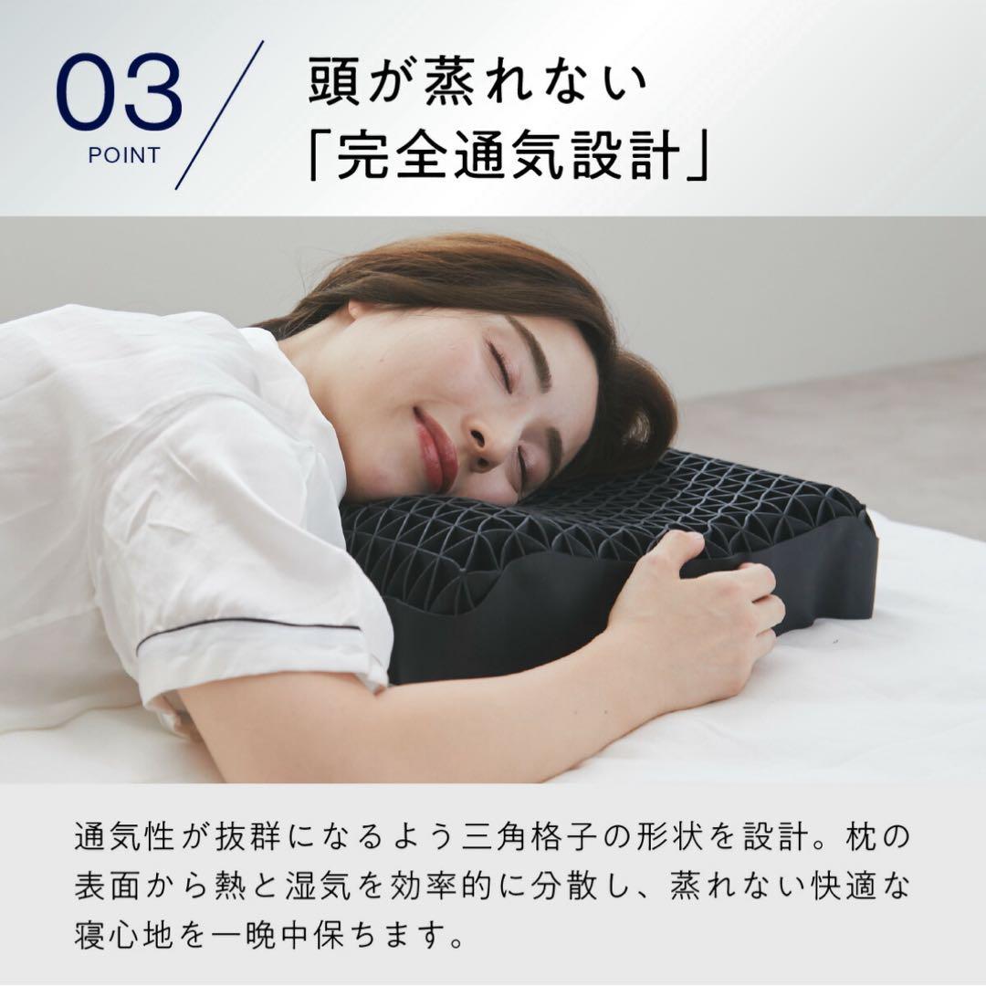 ヒツジのいらない枕 洗える TPE 頭 首の負担軽減 枕カバー付き 箱あり 美品