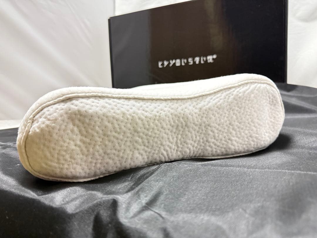 ヒツジのいらない枕 洗える TPE 頭 首の負担軽減 枕カバー付き 箱あり 美品