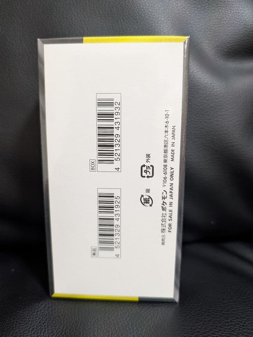 MEGAドリームex 1BOX シュリンク付き