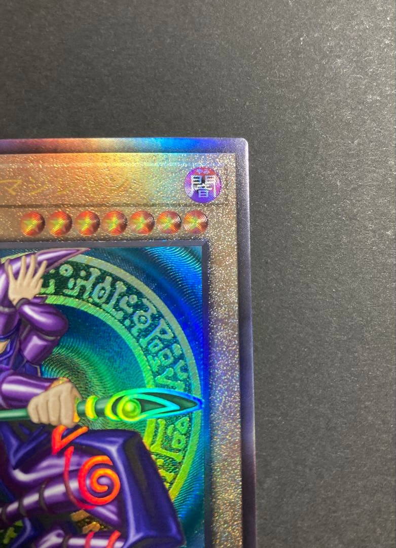 新レリーフ　御三家　セット　アルティメット 遊戯王