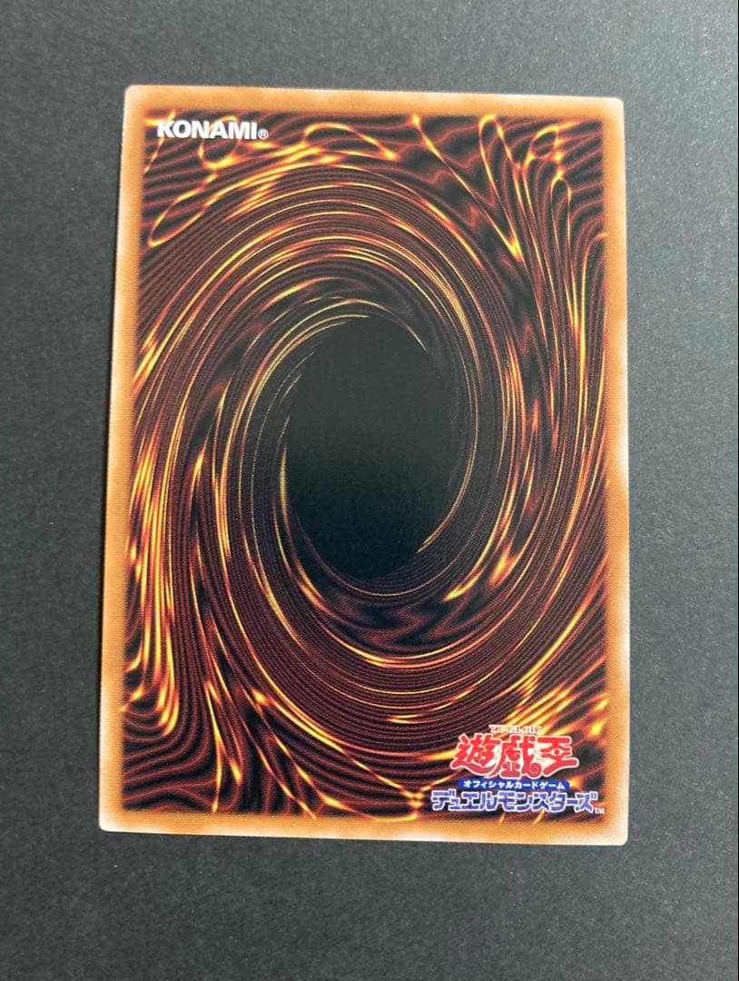 新レリーフ　御三家　セット　アルティメット 遊戯王