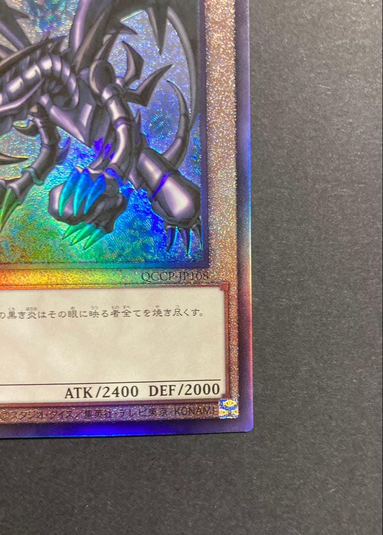 新レリーフ　御三家　セット　アルティメット 遊戯王