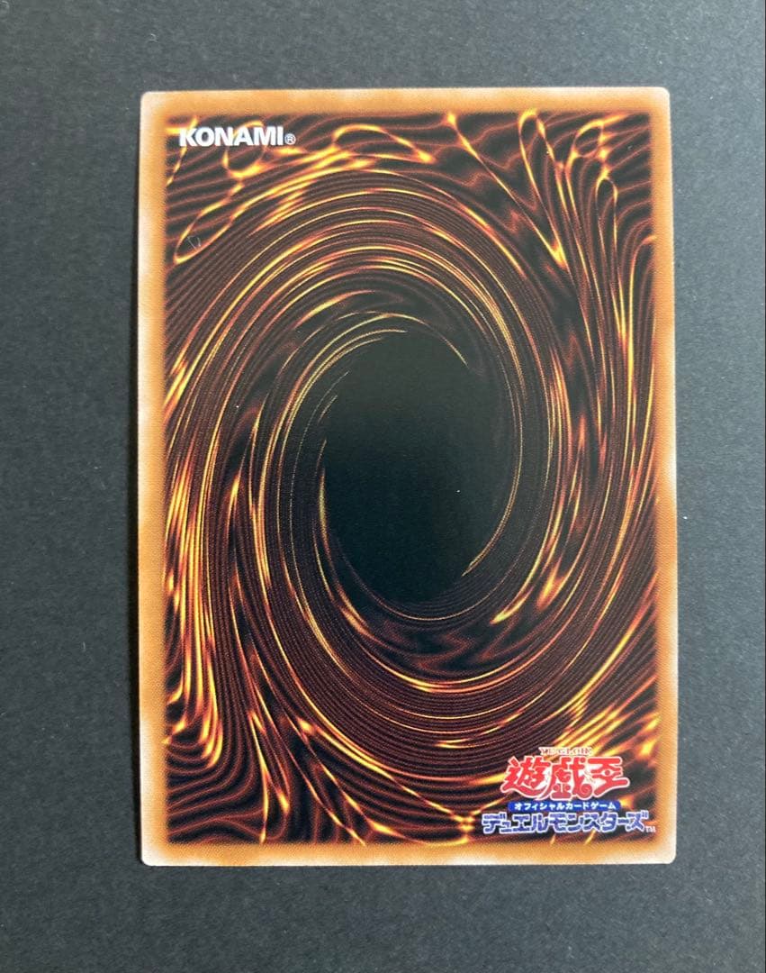 新レリーフ　御三家　セット　アルティメット 遊戯王